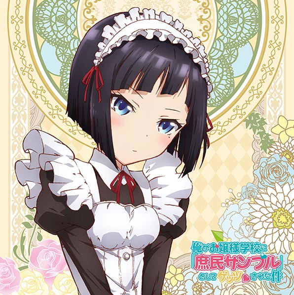 I Was Abducted by an Elite All-Girls School as a Sample Commoner Mofu Mofu Mini Towel: Kujou Miyuki image 1