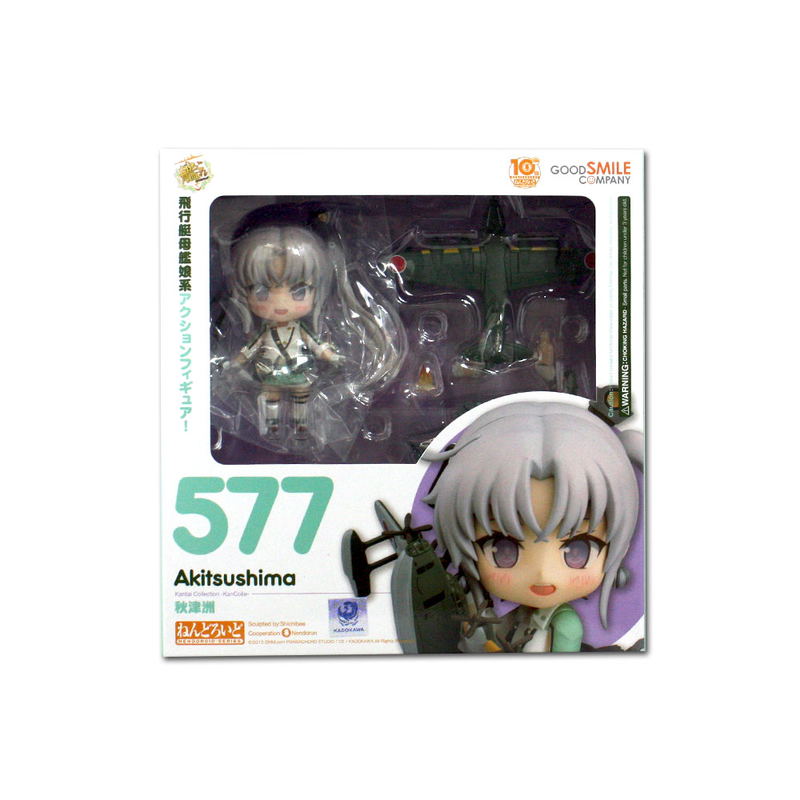 Nendoroid No. 577 Kantai Collection: Akitsushima image 8