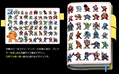 Rockman Classics Collection [e-capcom Limited Edition] thumbnail 2