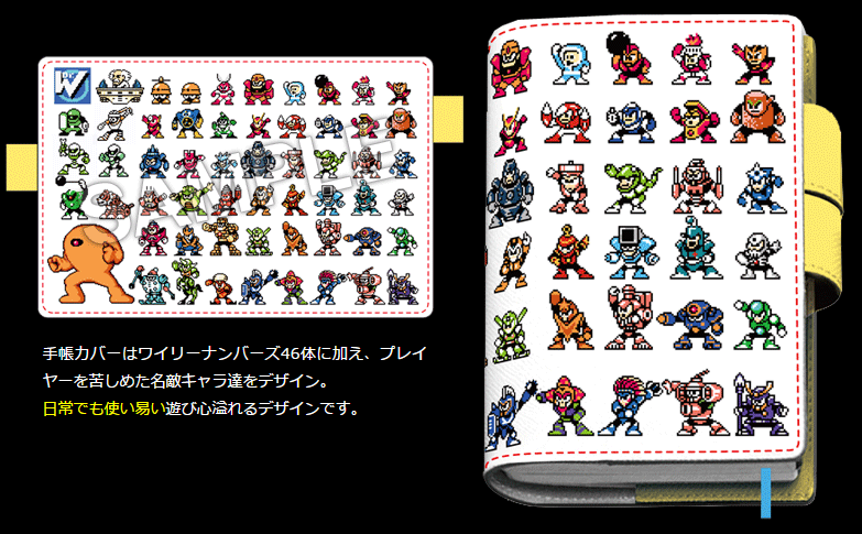 Rockman Classics Collection [e-capcom Limited Edition] image 2