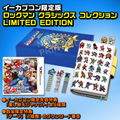 Rockman Classics Collection [e-capcom Limited Edition] thumbnail 1