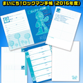 Rockman Classics Collection [e-capcom Limited Edition] thumbnail 3