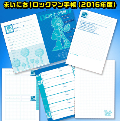 Rockman Classics Collection [e-capcom Limited Edition] image 3