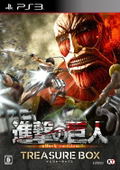 Shingeki no Kyojin [Treasure Box] thumbnail 1