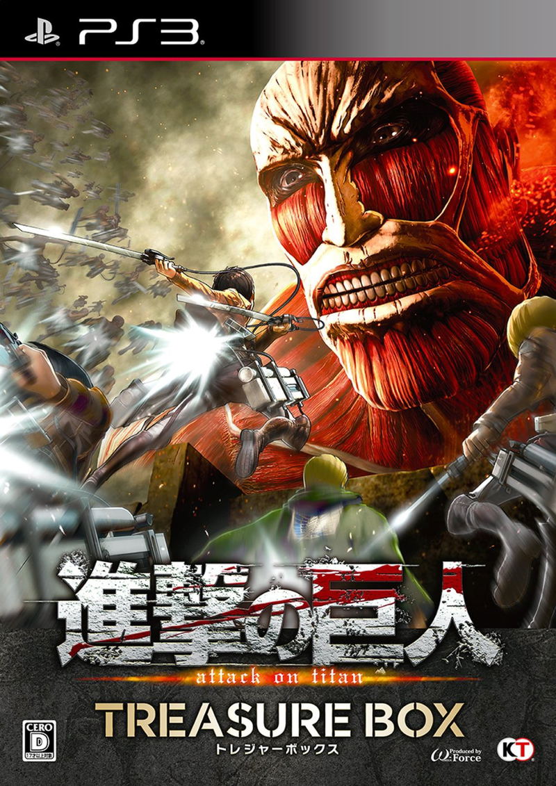 Shingeki no Kyojin [Treasure Box] image 1