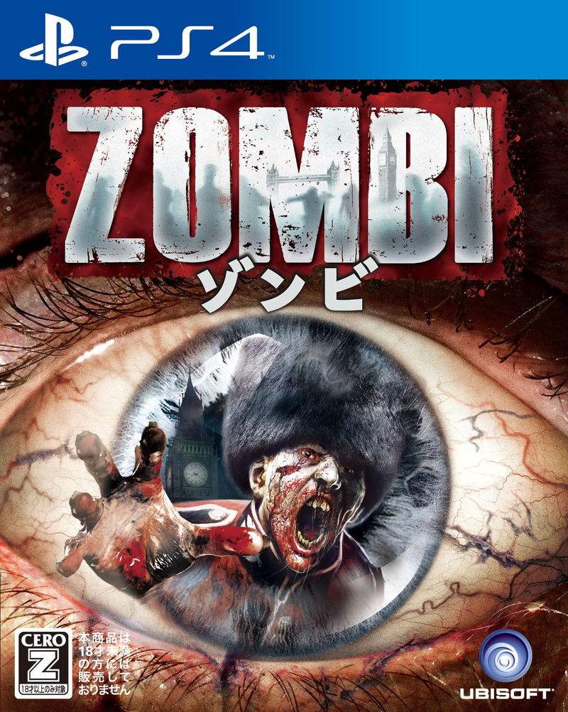 Zombi image 1