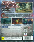 Zombi thumbnail 2