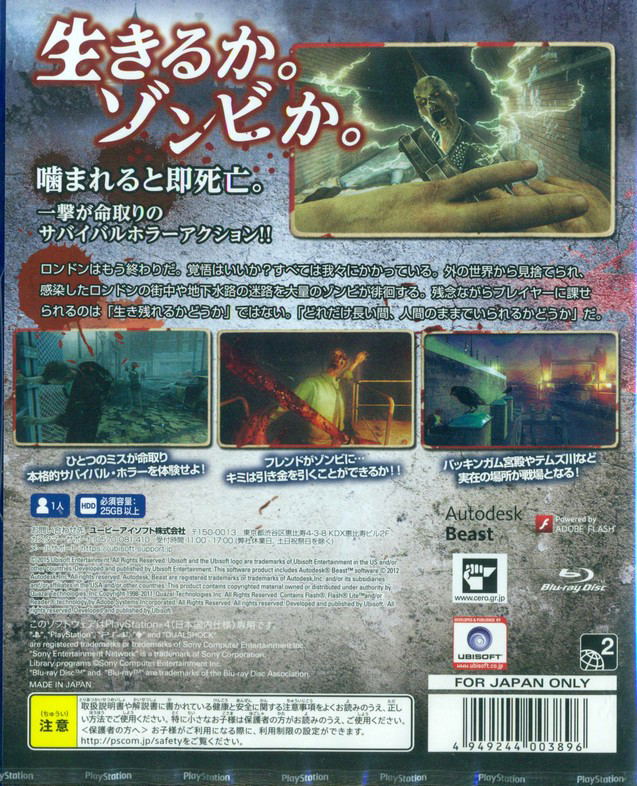 Zombi image 2