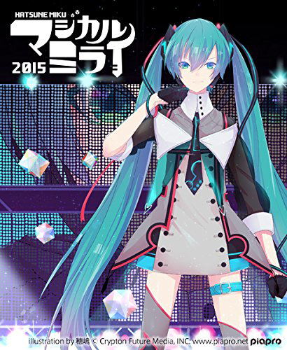 Magical Mirai 2015 In Nippon Budokan image 1