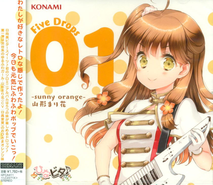 Hinabita Five Drops 01: Sunny Orange - Yamagata Marika — Import Game Deal