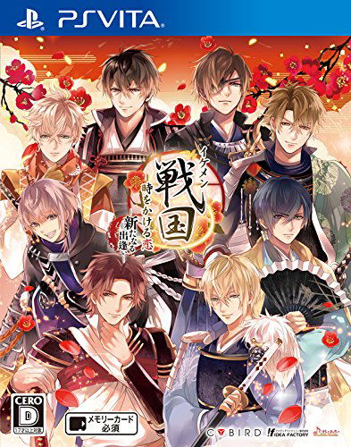 Ikemen Sengoku: Toki o Kakeru Koi - Aratanaru Deai image 1