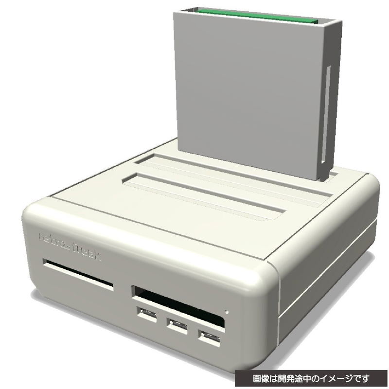 Retro Freak Gear Converter (for Game Gear / Sega Mark III /SG-1000 Game Soft) image 3