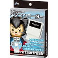 Retro Freak Gear Converter (for Game Gear / Sega Mark III /SG-1000 Game Soft) thumbnail 1
