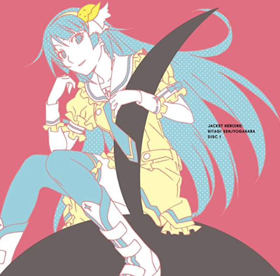 Uta Monogatari Monogatari Series Shudaika Shu [CD+Blu-ray Limited Edition] — Import Game Deal