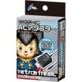 AC Adaptor for Retro Freak thumbnail 1