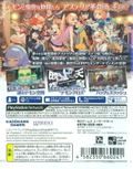 Demon Gaze II thumbnail 2