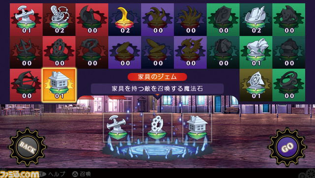Demon Gaze II image 4