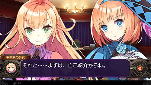 Demon Gaze II image 6