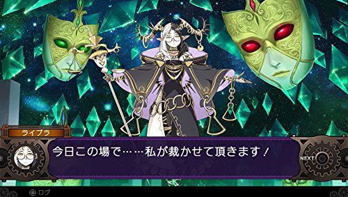 Demon Gaze II image 7