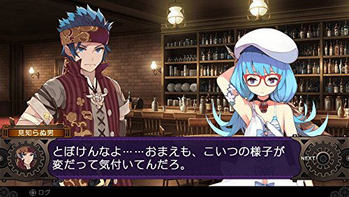 Demon Gaze II image 8