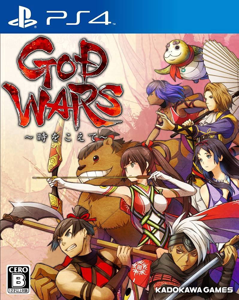 God Wars: Toki wo Koete image 1