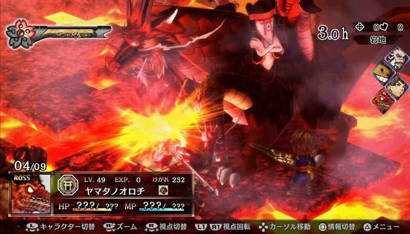 God Wars: Toki wo Koete image 4
