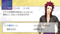 Kamigami no Asobi: Ludere Deorum Infinite [Limited Edition] thumbnail 3