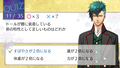 Kamigami no Asobi: Ludere Deorum Infinite [Limited Edition] thumbnail 4