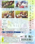Kamigami no Asobi: Ludere Deorum Infinite thumbnail 2