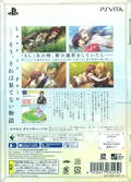 Kamigami no Asobi: Ludere Deorum Infinite [Limited Edition] thumbnail 2