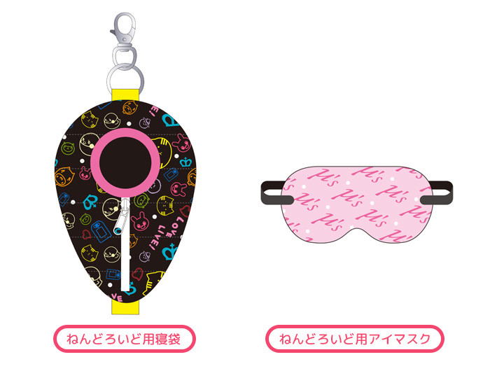 Love Live! Nendoroid Pouch: Sleeping Bag & Eye Mask LoveLive! Ver. image 1
