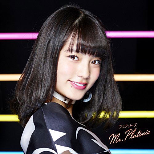 Mr. Platonic [Limited Edition Miria Fujita Ver.] — Import Game Deal