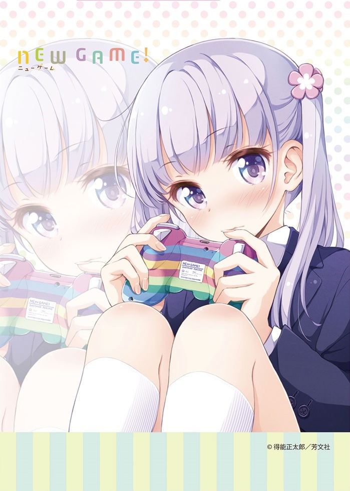 New Game! B2 Tapestry: Aoba Suzukaze image 1