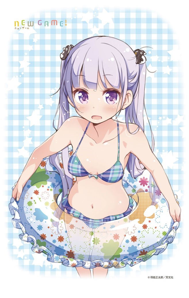 New Game! Cotton Blanket: Aoba Suzukaze image 1