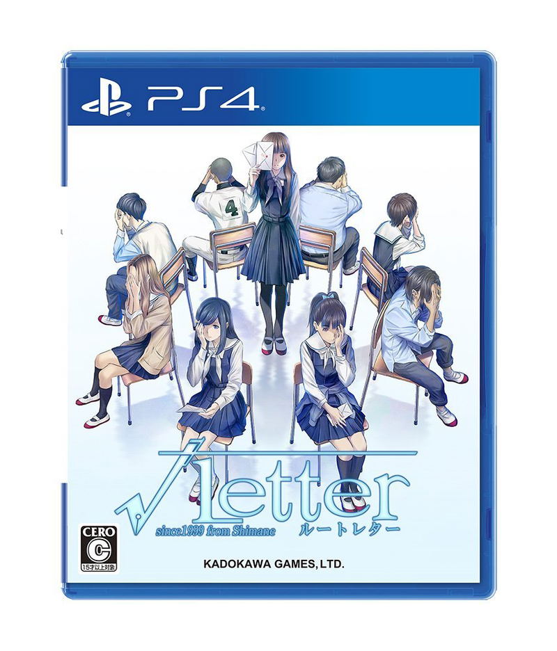 Root Letter image 1