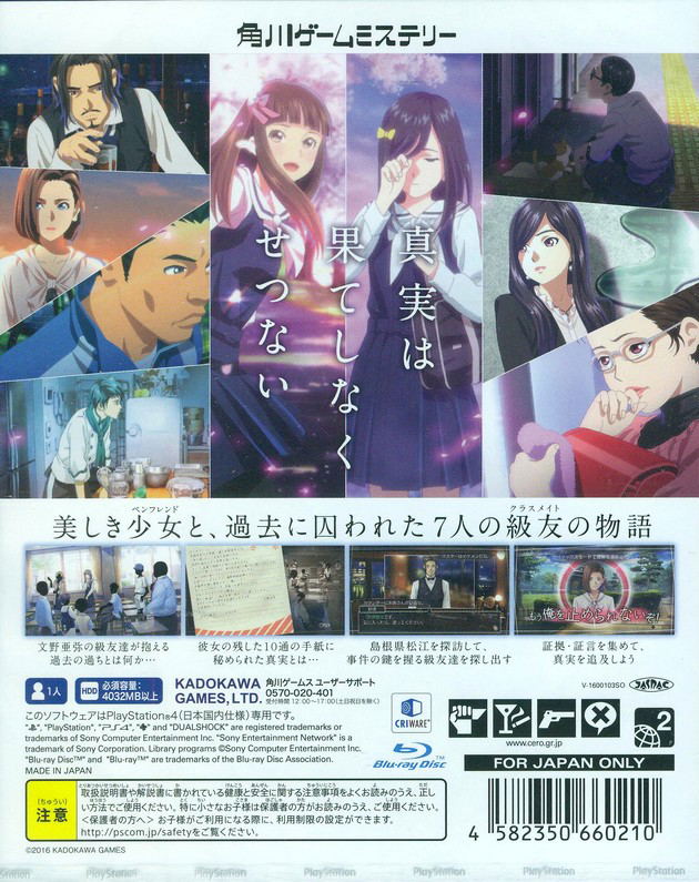 Root Letter image 2