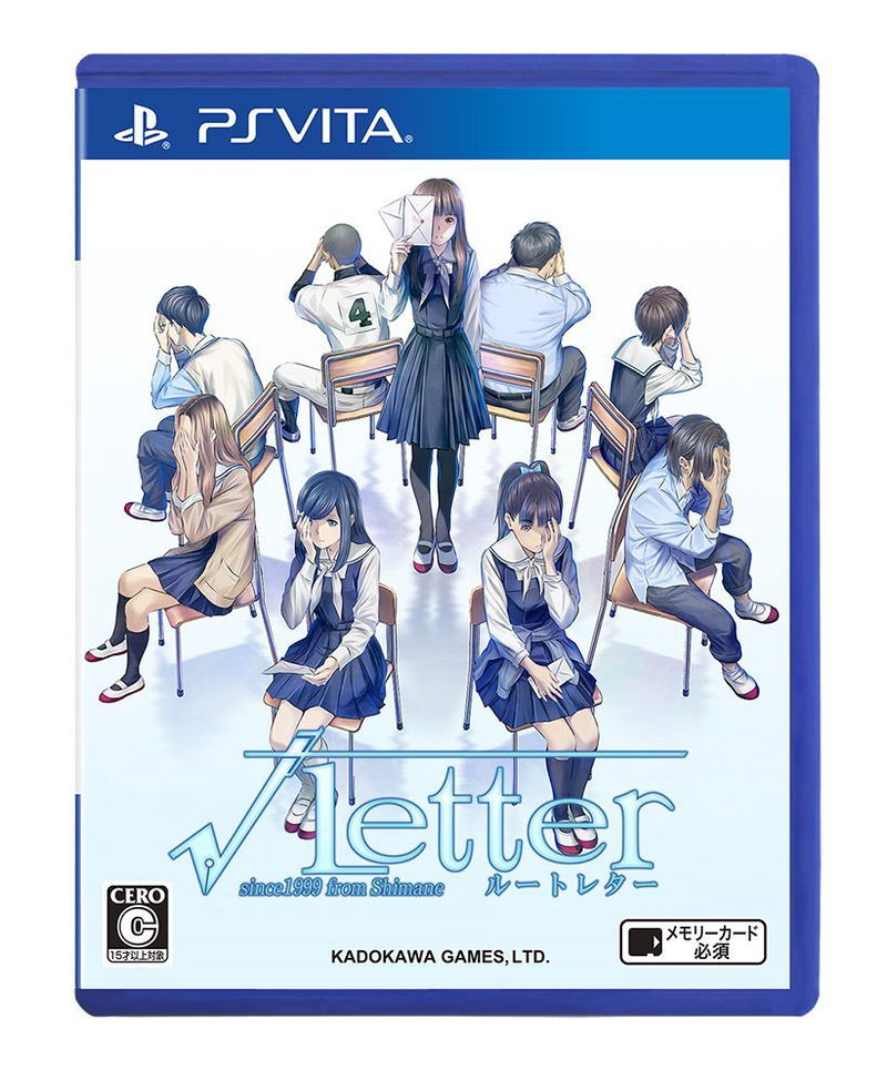 Root Letter image 1