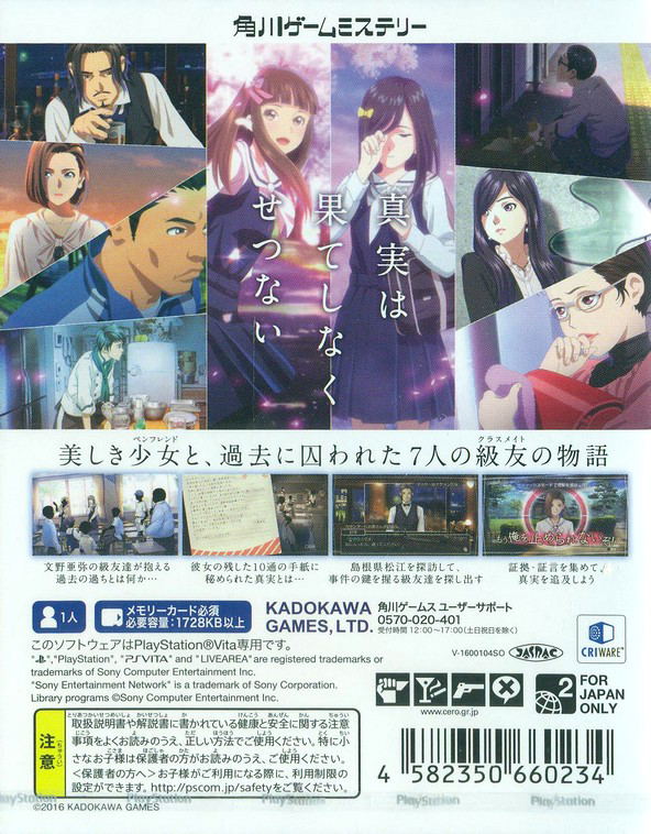 Root Letter image 2