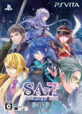 SA7 Silent Ability Seven [Limited Edition] thumbnail 1