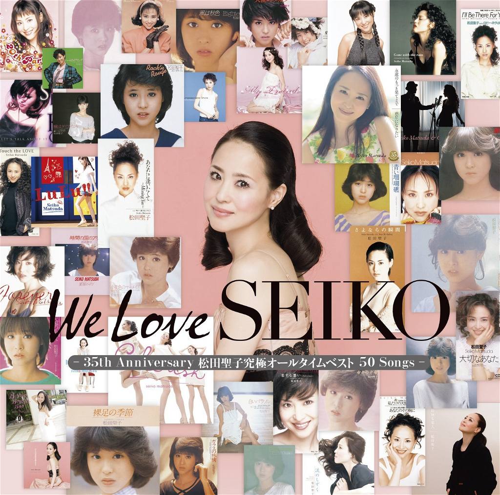 We Love Seiko - 35th Anniversary Matsuda Seiko Kyukyoku All Time Best 50  Songs (Seiko Matsuda)