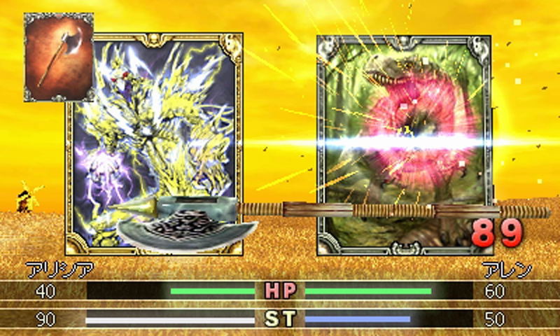 Culdcept Revolt image 12
