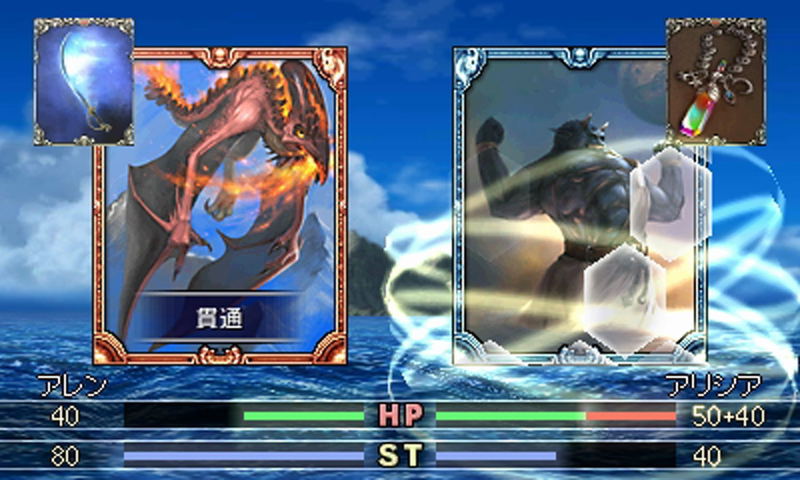 Culdcept Revolt image 4