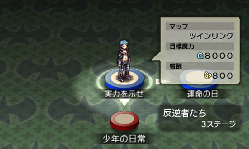 Culdcept Revolt image 8