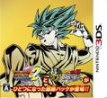 Dragon Ball Z Chou Kyuukyoku Heroes W Pack thumbnail 1