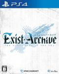 Exist Archive: The Other Side of the Sky [Famitsu DX Pack] thumbnail 1