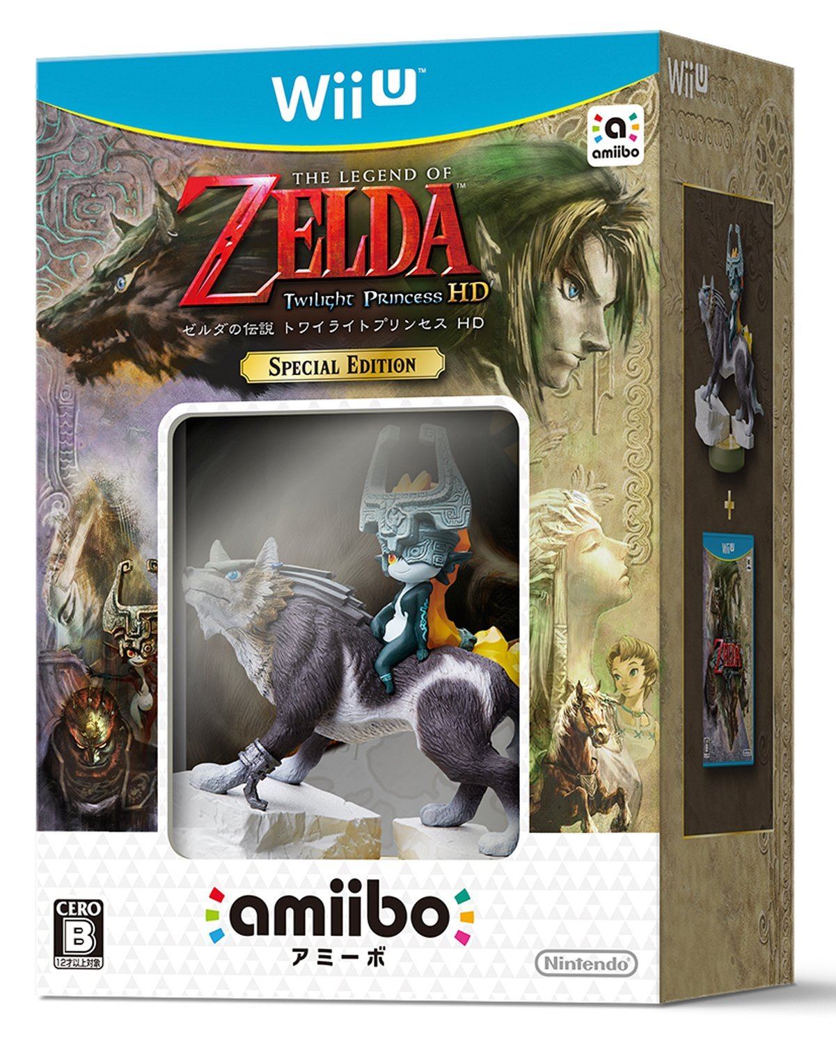 The Legend of Zelda: Twilight Princess HD [Special Edition] for Wii U