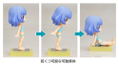 Cu-poche Friends Belle thumbnail 8
