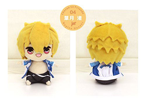Free! -Eternal Summer- Plush: Chokonto Friends 4 Hazuki Nagisa image 2