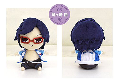 Free! -Eternal Summer- Plush: Chokonto Friends 5 Ryugazaki Rei image 2
