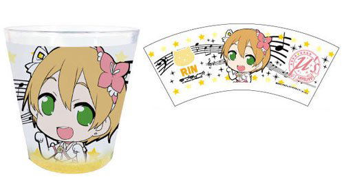 Love Live! The School Idol Movie Frost Type Glass: Bokutachi wa Hitotsu no Hikari 05 Hoshizora Rin SD FG image 1